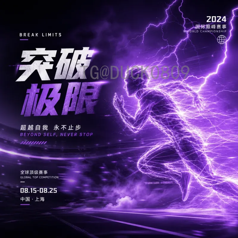 美加墨世界杯赛事分析查询：全面解析2026年联合举办的足球盛宴