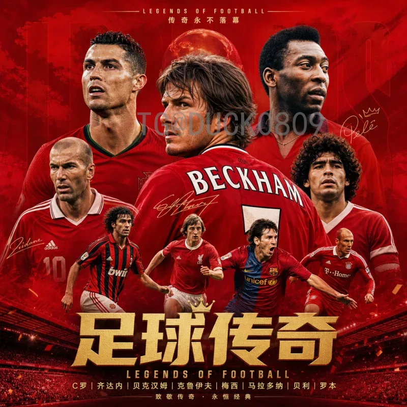 2026年美加墨世界杯完整直播时间指南：赛程、时区与观赛攻略